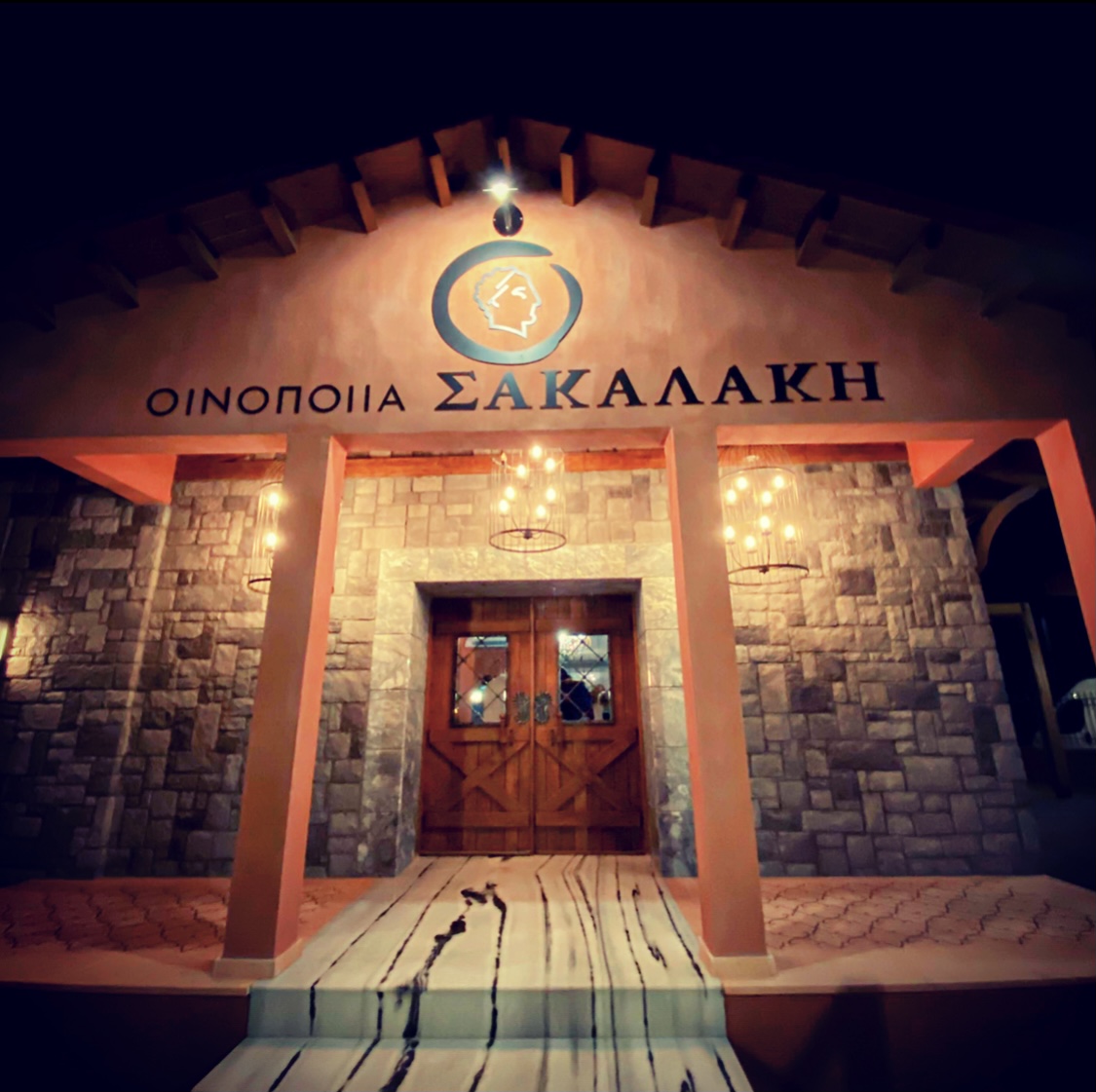 Anna Sakalaki Winemaker Sakalaki Winery Plagia Kilkis Greece – Culinary Treasure Podcast Episode 71 by Steven Shomler 