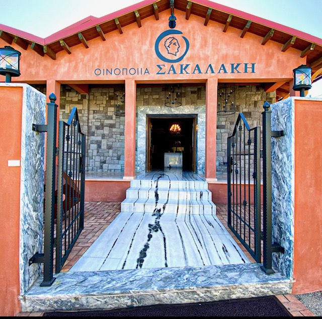 Anna Sakalaki Winemaker Sakalaki Winery Plagia Kilkis Greece – Culinary Treasure Podcast Episode 71 by Steven Shomler 