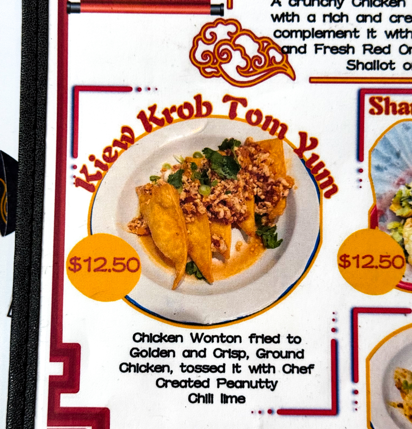 Kiew Krob Tom Yum Gin Thai Brasserie Menu